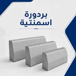 بردورة